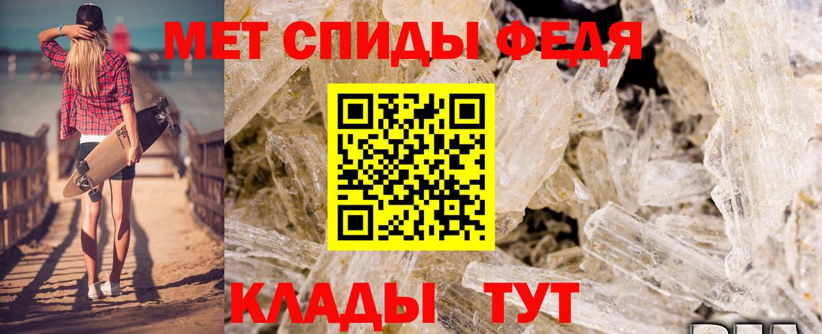 Амфетамин VHQ  Вход с VPN  Луга 