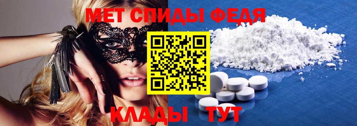Амфетамин 98% Луга
