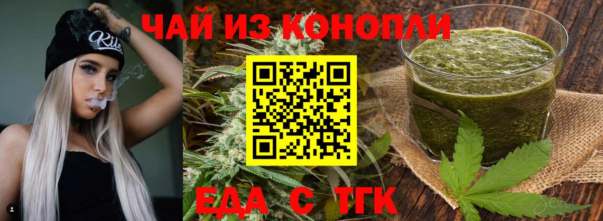 Canna-Cookies марихуана  Вход с VPN  Луга 