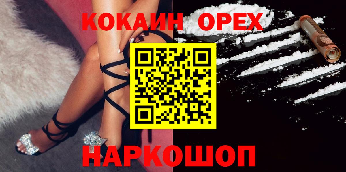 КОКАИН Эквадор Луга