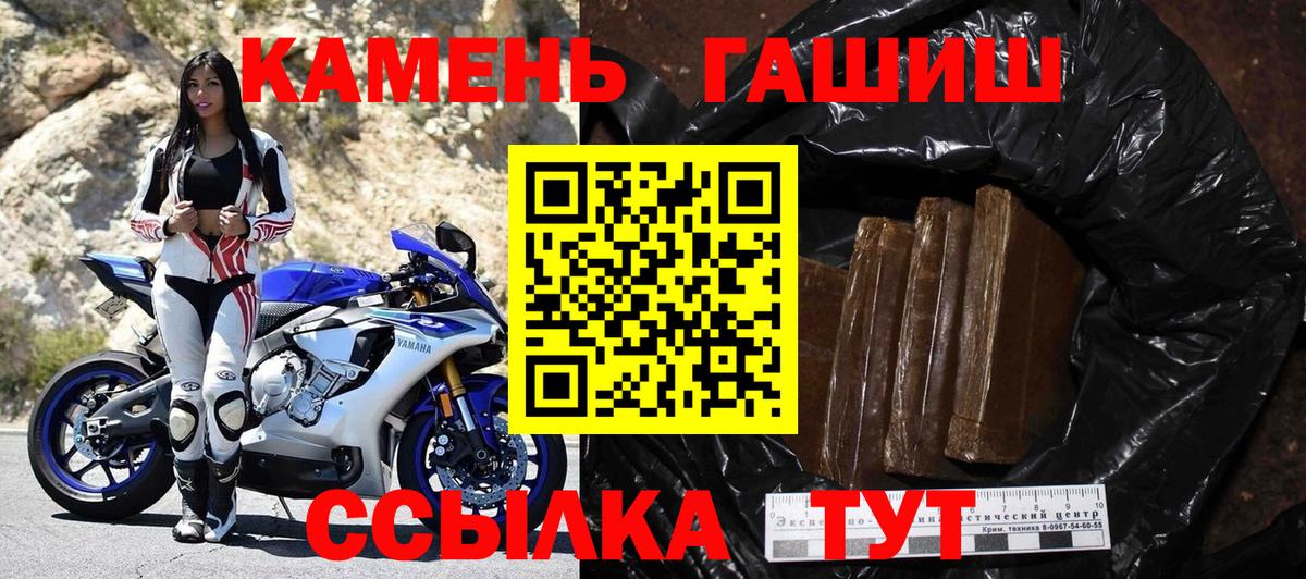 ГАШ индика сатива Луга