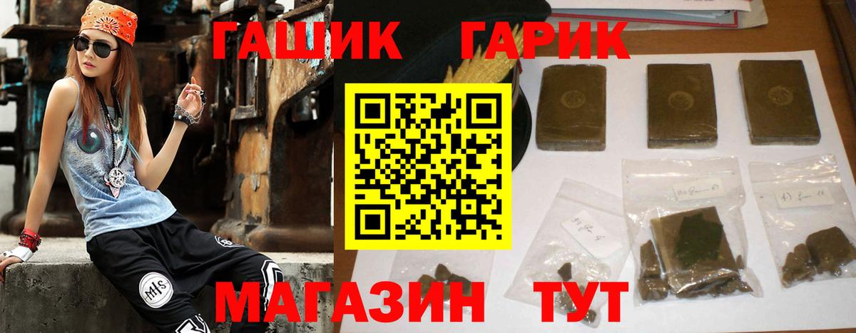 А ПВП Луга