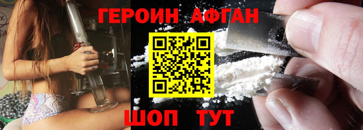 Героин гречка  ГЕРОИН  Луга  Вход с VPN 