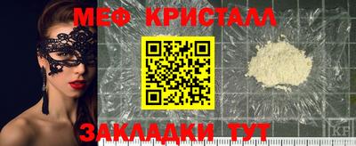 винт Гусиноозёрск
