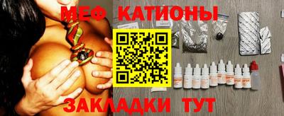 винт Гусиноозёрск
