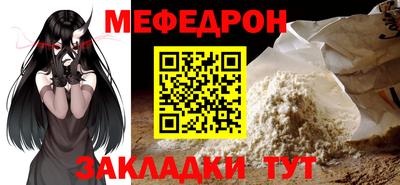 винт Гусиноозёрск