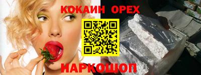 винт Гусиноозёрск