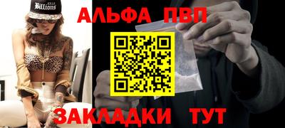 винт Гусиноозёрск