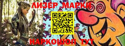 марки lsd Гусев
