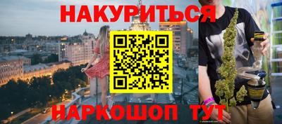 винт Гусиноозёрск