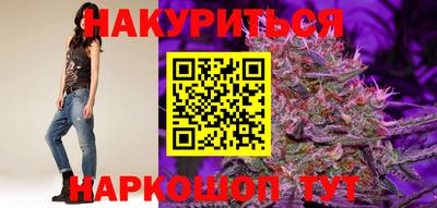 марки lsd Гусев