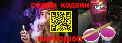 винт Гусиноозёрск