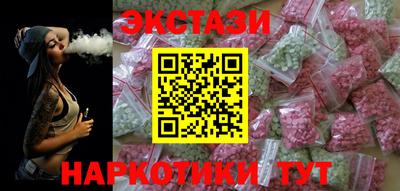 марки lsd Гусев