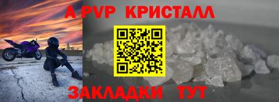 винт Гусиноозёрск