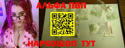 винт Гусиноозёрск