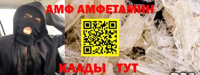 винт Гусиноозёрск