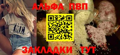 винт Гусиноозёрск