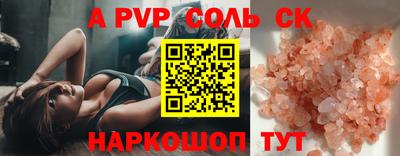 винт Гусиноозёрск