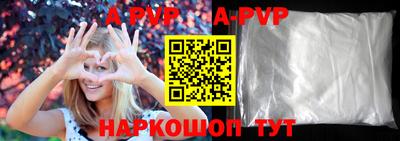 винт Гусиноозёрск