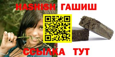 винт Гусиноозёрск