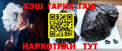винт Гусиноозёрск
