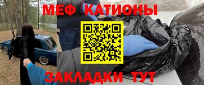 винт Гусиноозёрск