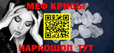 винт Гусиноозёрск