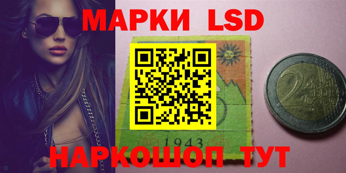 Лсд 25 экстази ecstasy  Вход с VPN  ЛСД экстази ecstasy  Луга 