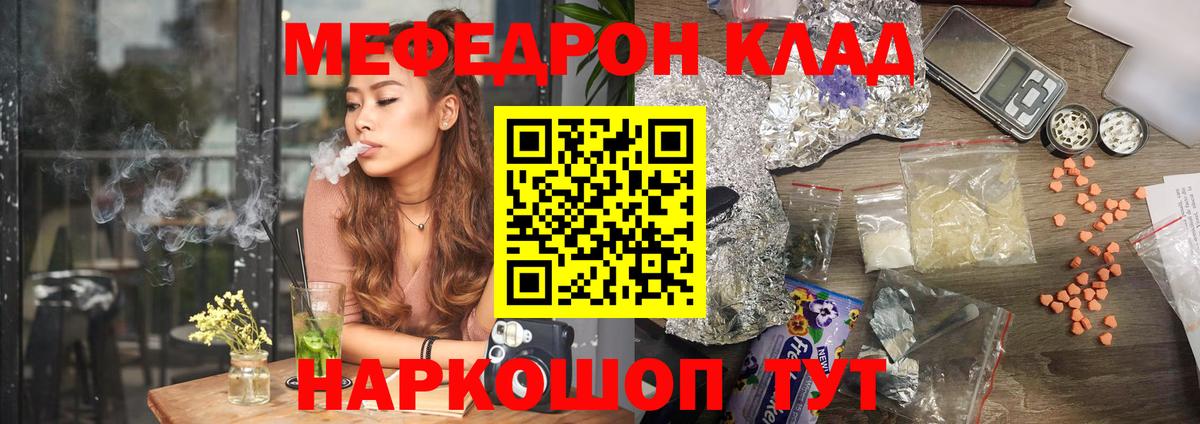 Луга  Мефедрон  МЯУ-МЯУ  Вход с VPN  Мефедрон 4 MMC  МЯУ-МЯУ кристаллы 