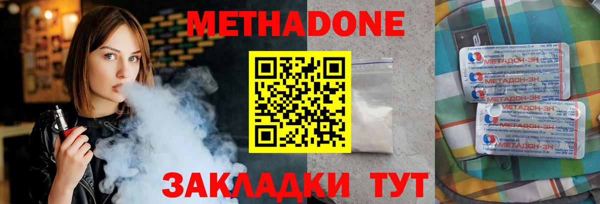 Cocaine  МЕФ  Вход с VPN  Каннабис  Луга  ГАШИШ  Меф МЯУ МЯУ  