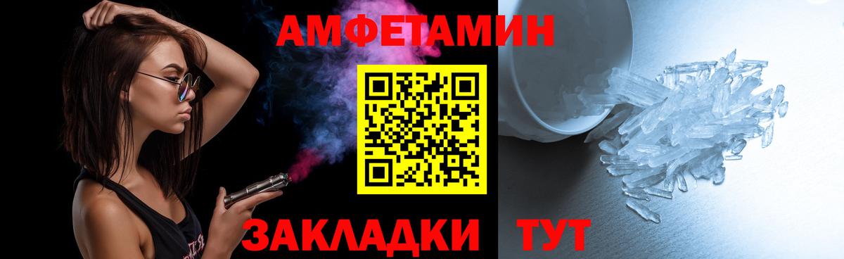 Метамфетамин винт  Вход с VPN  Луга  Метамфетамин винт 