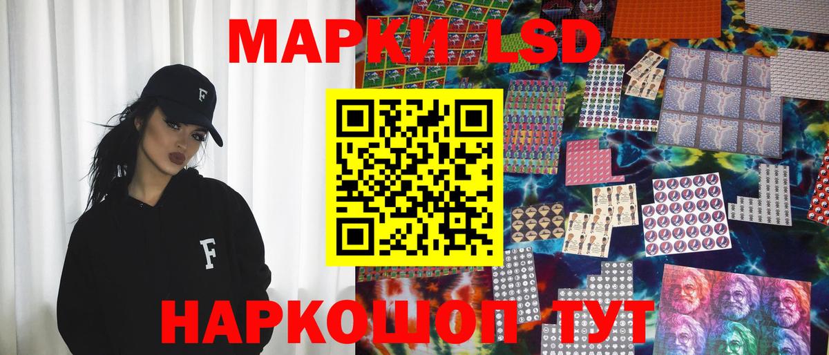 Марки 25I-NBOMe  Вход с VPN  Луга  Марки N-bome 1500мкг 