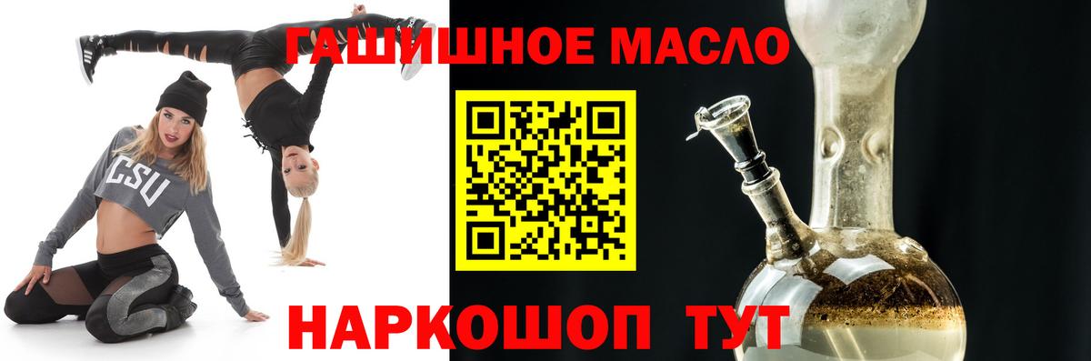 Дистиллят ТГК вейп с тгк Луга