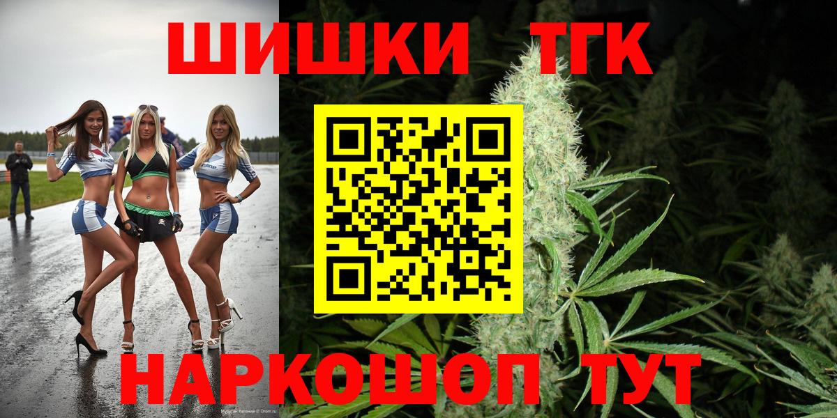 Бошки Шишки конопля Луга